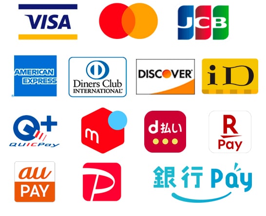 お支払いにご利用いただけるカード一覧